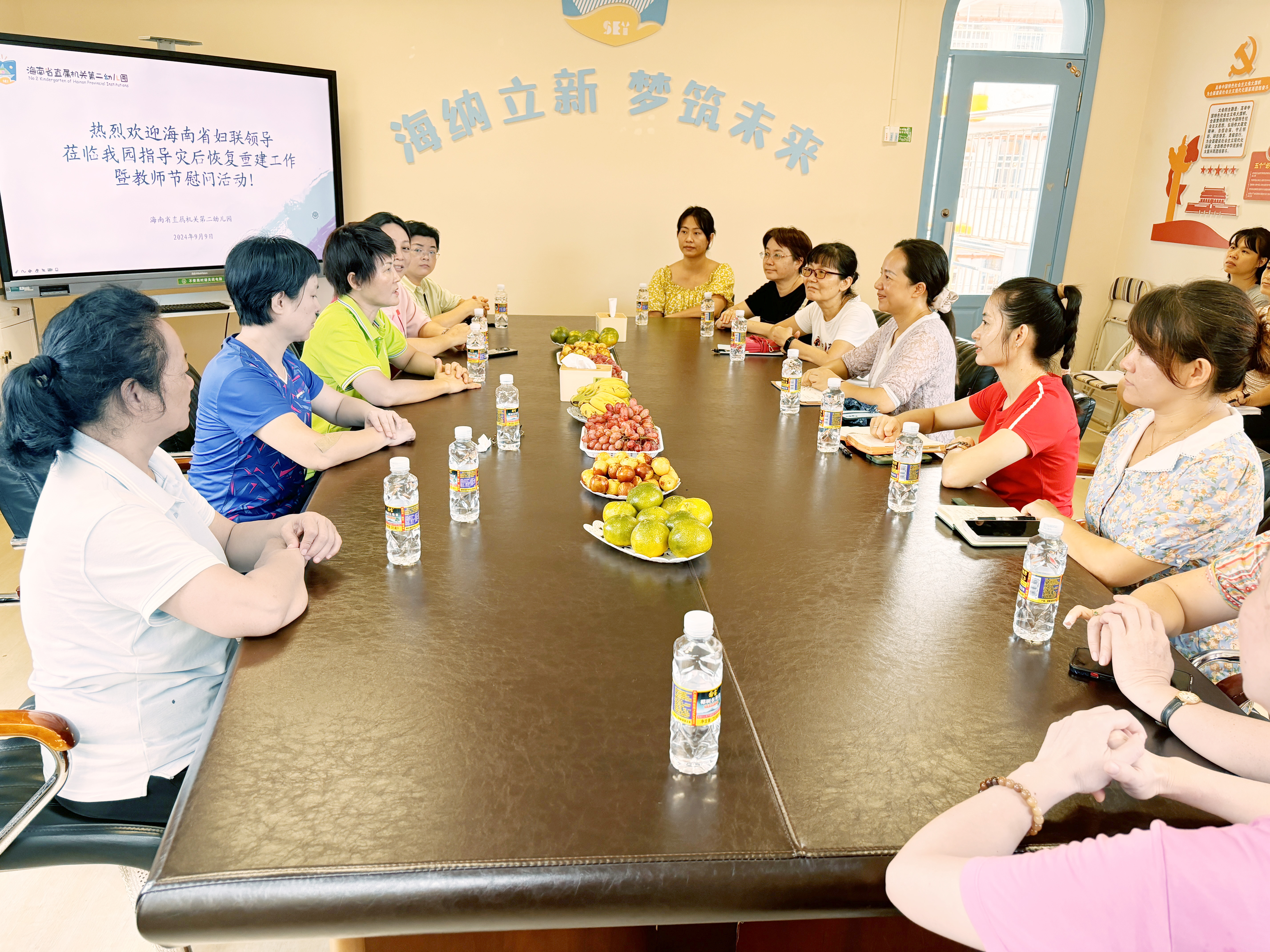 陳健嬌赴海南省直屬機關第二幼兒園開展災后及教師節慰問活動